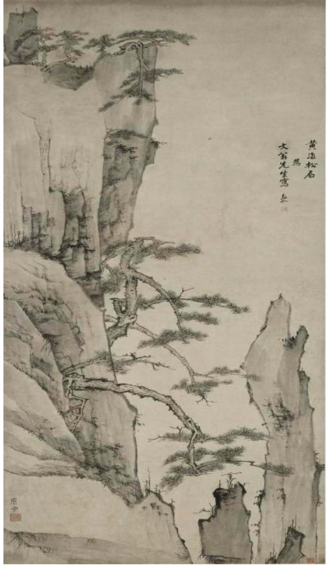 O vazio na pintura e na estética chinesa