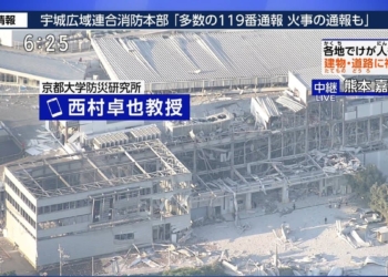 Japão | Sismo faz desabar andar de centro comercial