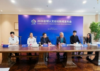 Fórum da Humanidade | Macau acolhe simpósio em Dezembro