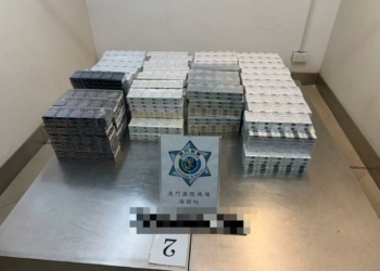 Contrabando | Apreendidos bens no valor de 850 mil patacas