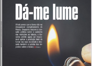 25 anos é muito tempo